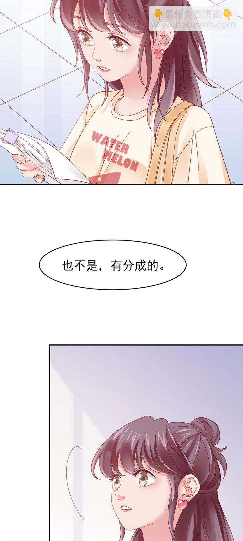 15 第15话-快放开-第15话