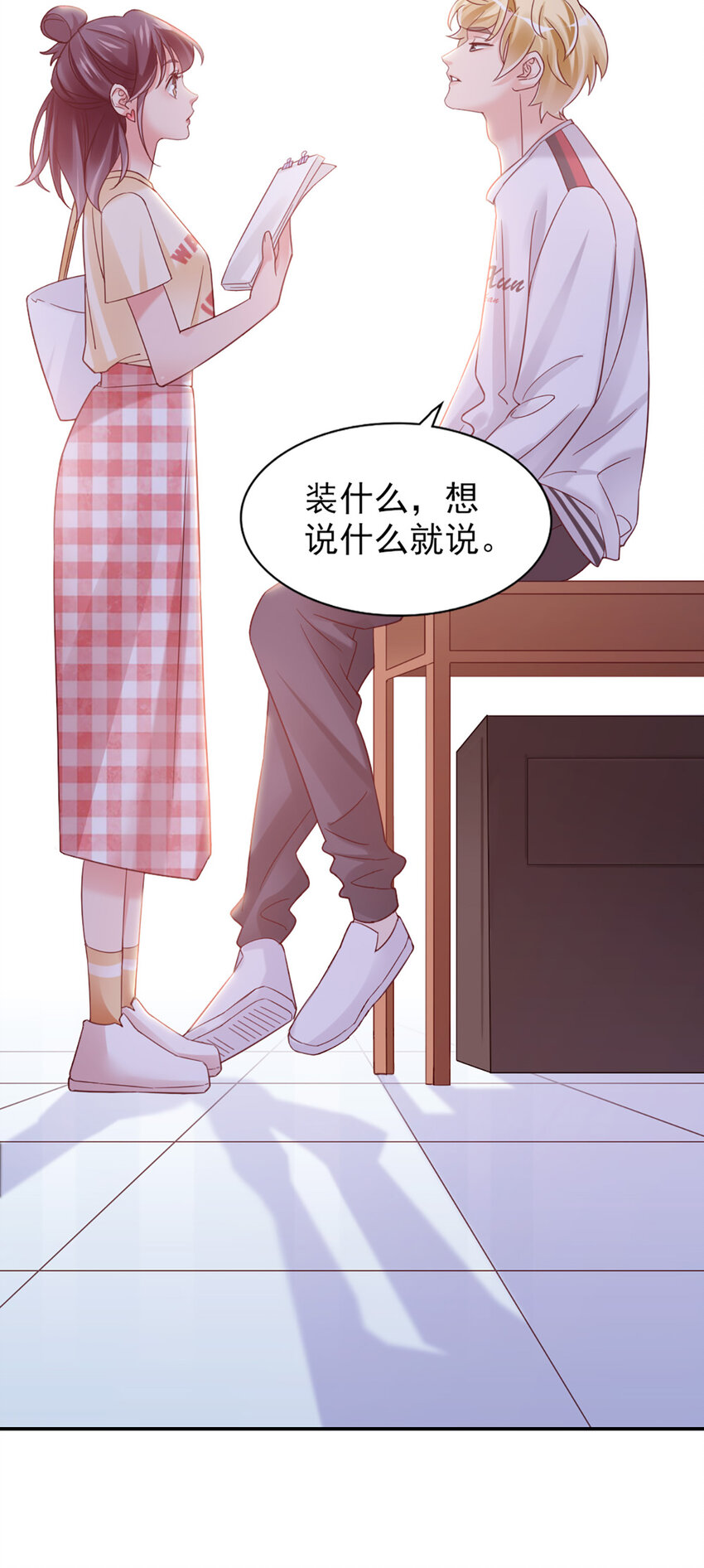 15 第15话-快放开-第15话