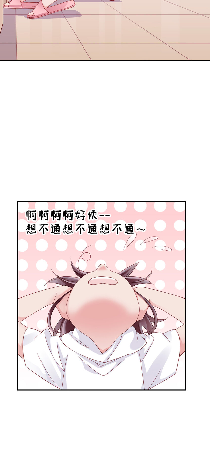 15 第15话-快放开-第15话