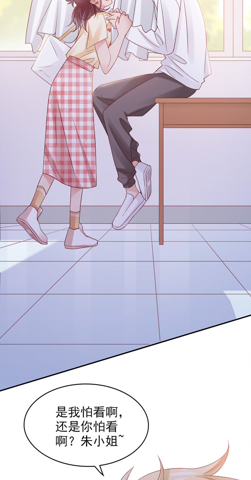 15 第15话-快放开-第15话