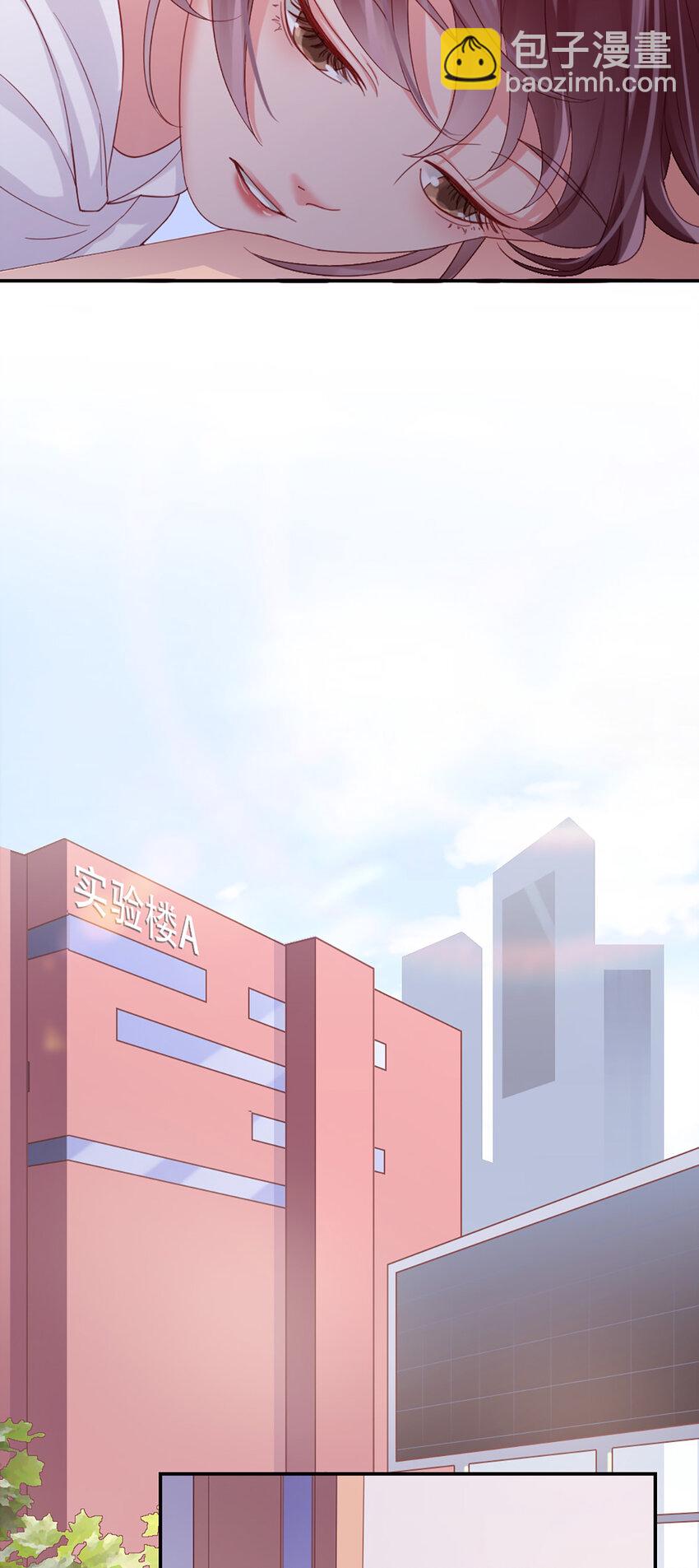 15 第15话-快放开-第15话