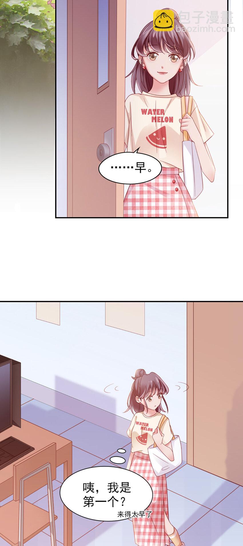 15 第15话-快放开-第15话