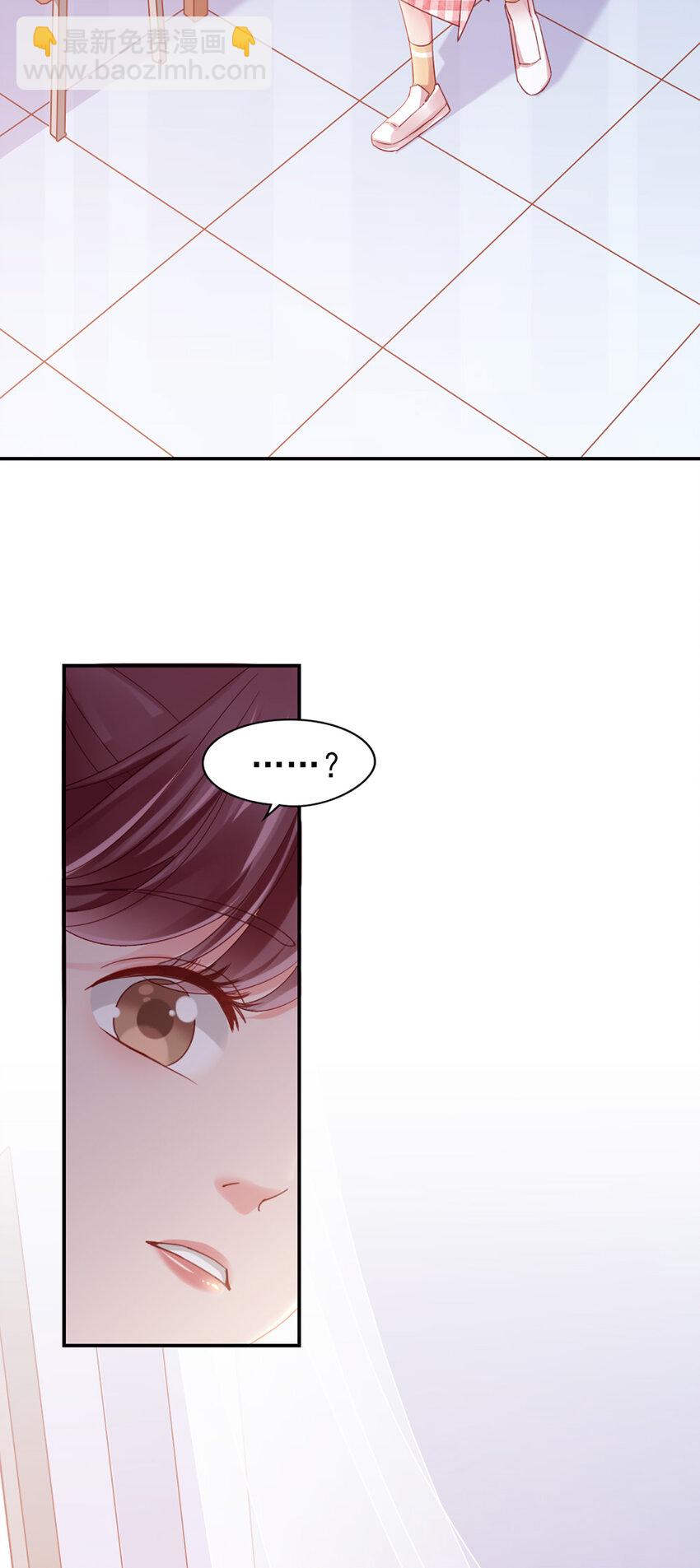 15 第15话-快放开-第15话