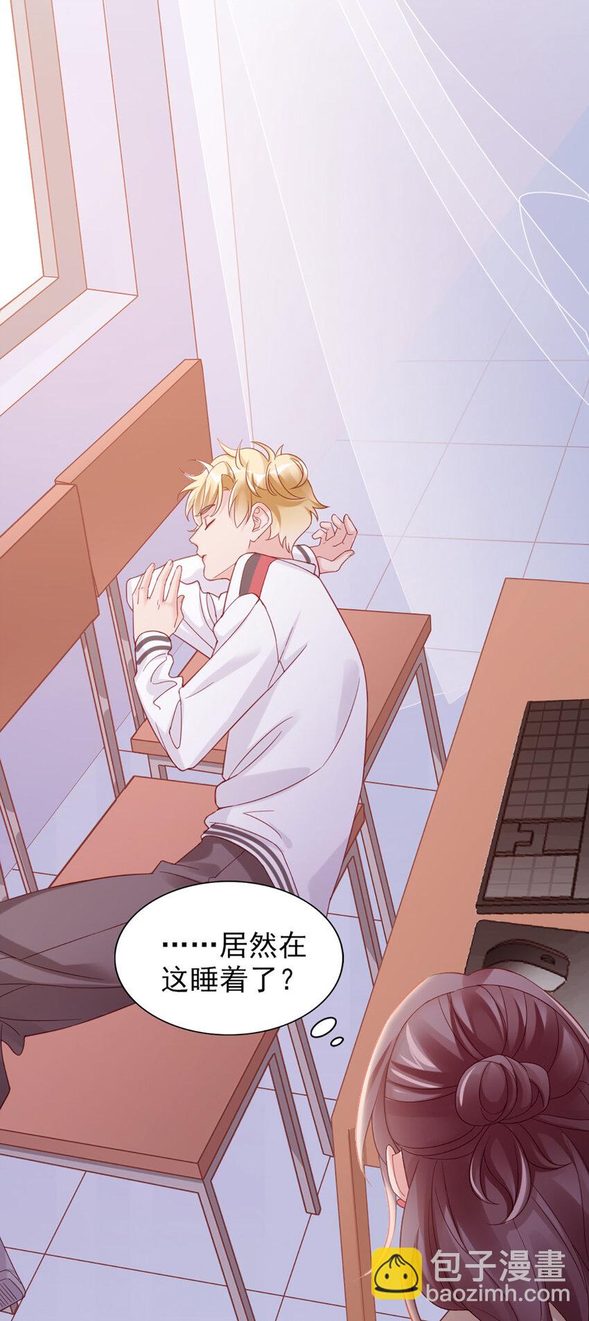 15 第15话-快放开-第15话