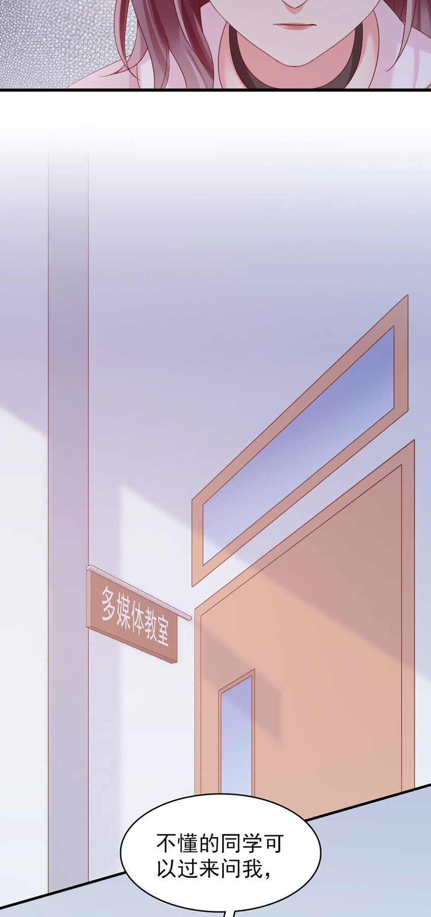 打火機與公主裙 - 17 第17話-撞上了！ - 1
