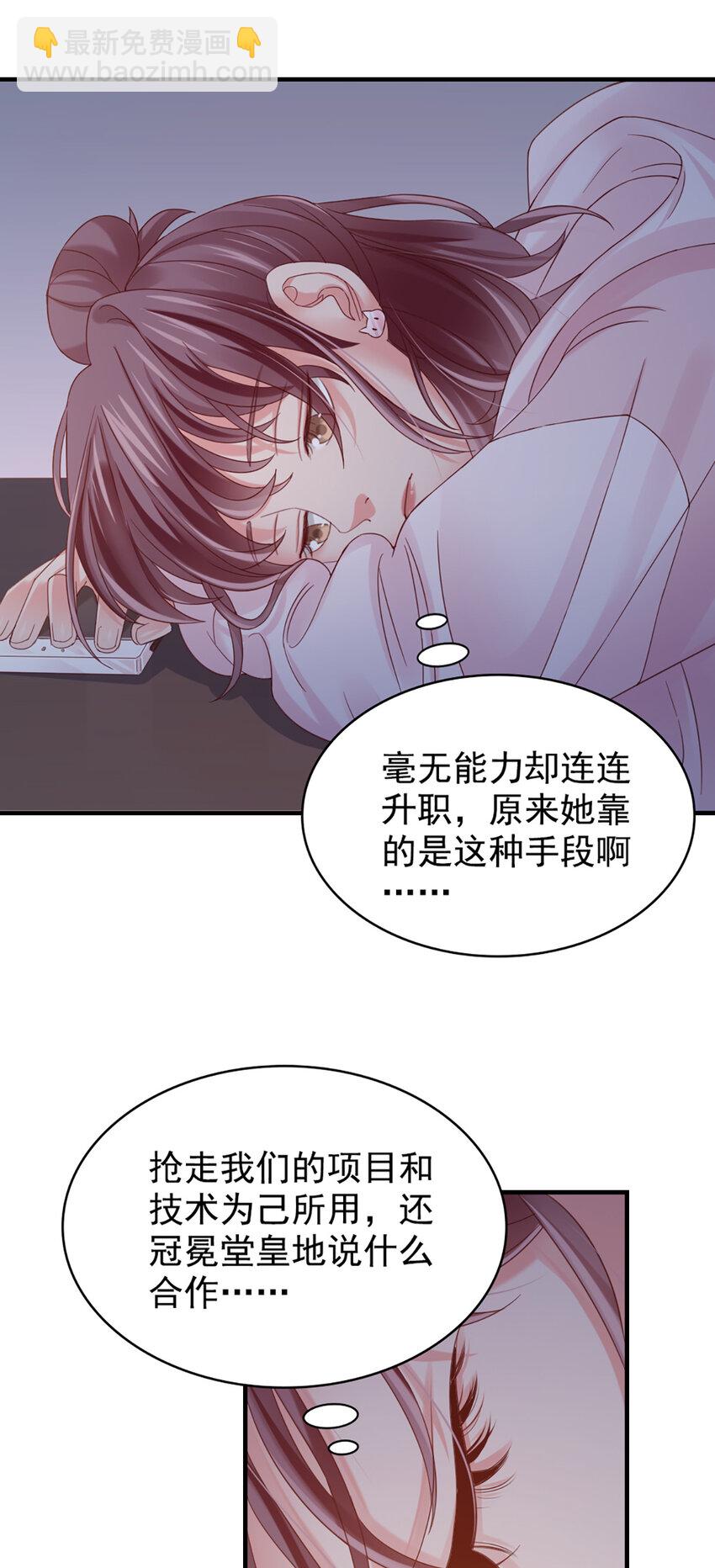 19 第19话-你甘心吗？-第19话