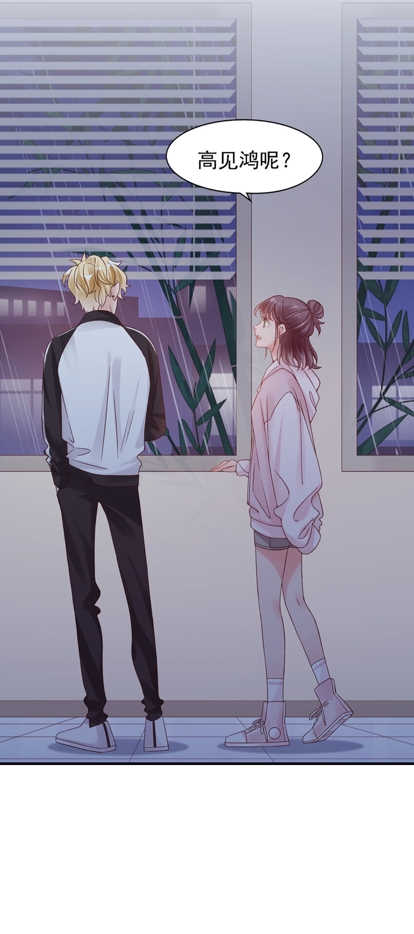 19 第19话-你甘心吗？-第19话