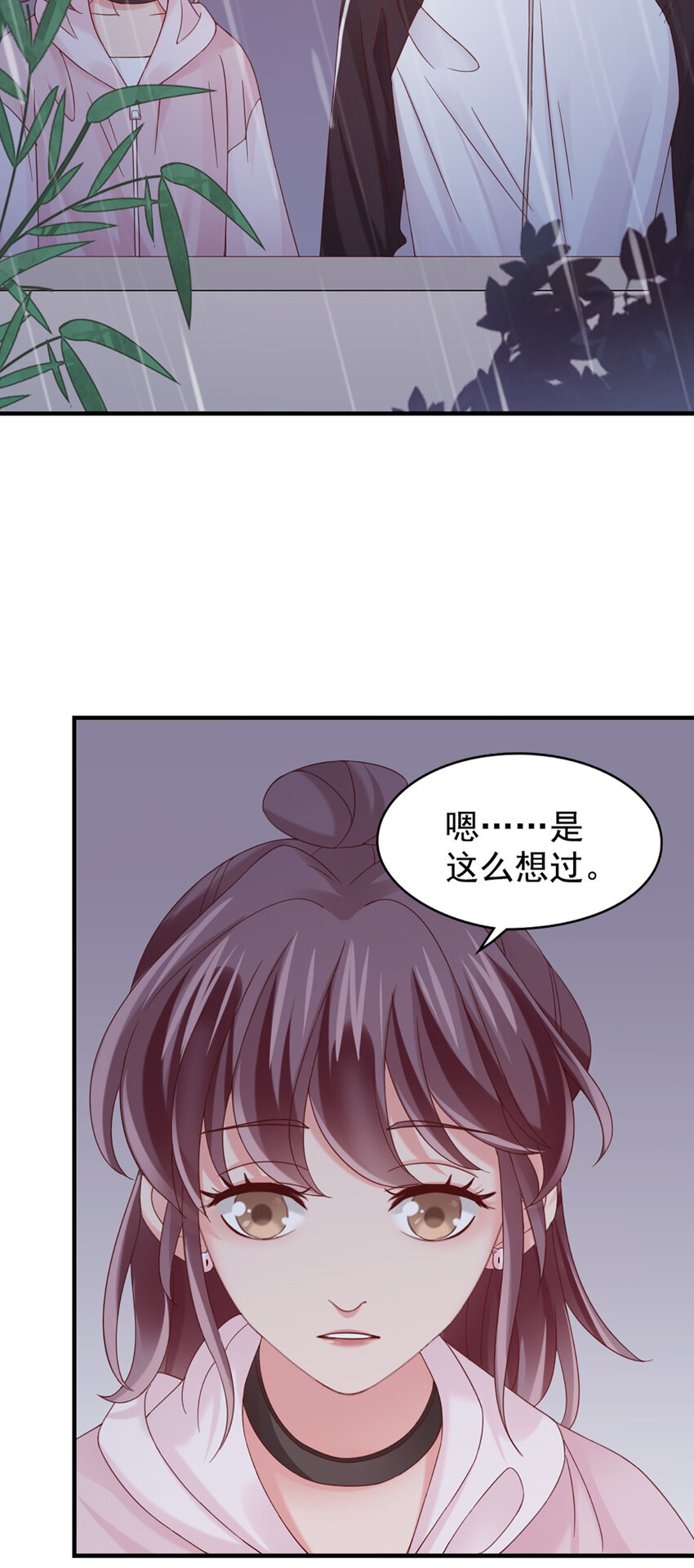 19 第19话-你甘心吗？-第19话