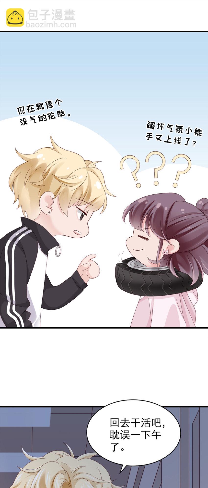 19 第19话-你甘心吗？-第19话