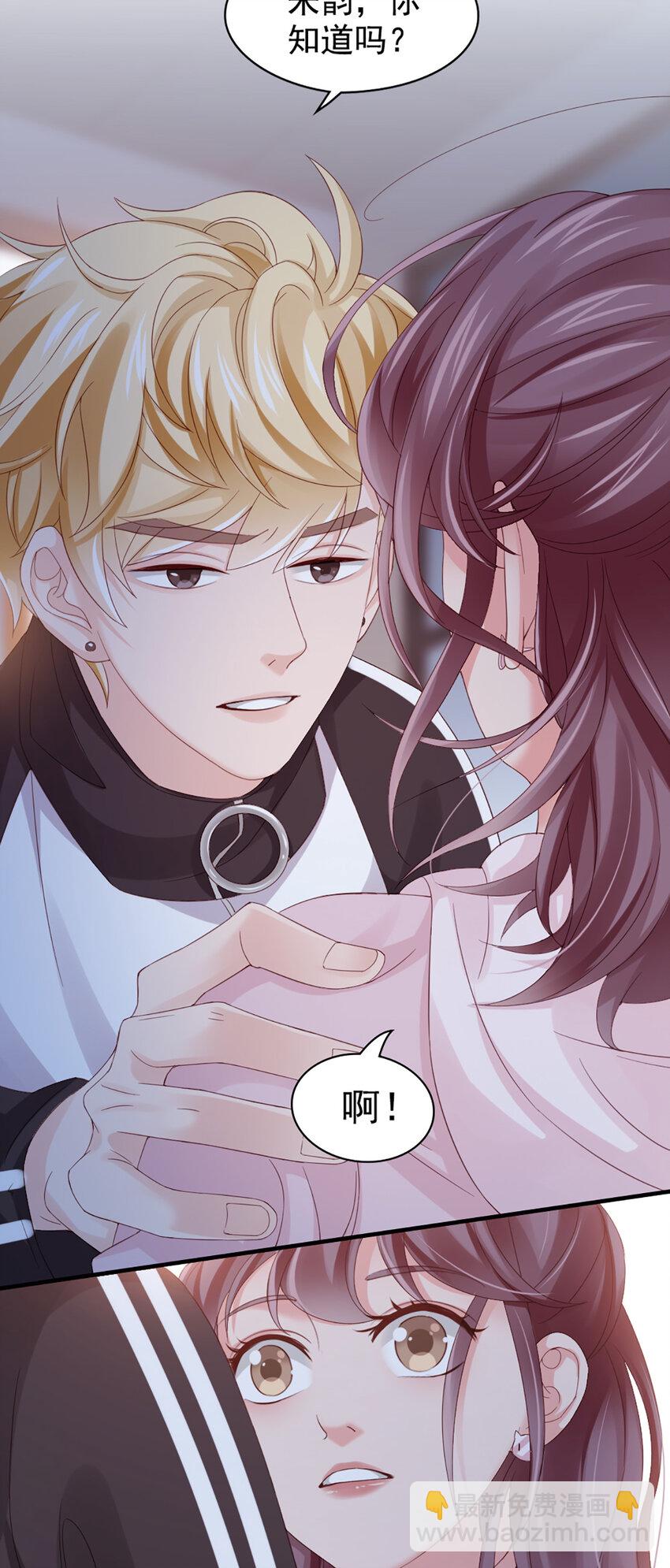 19 第19话-你甘心吗？-第19话