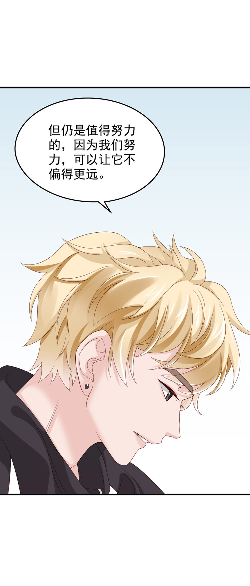 19 第19话-你甘心吗？-第19话