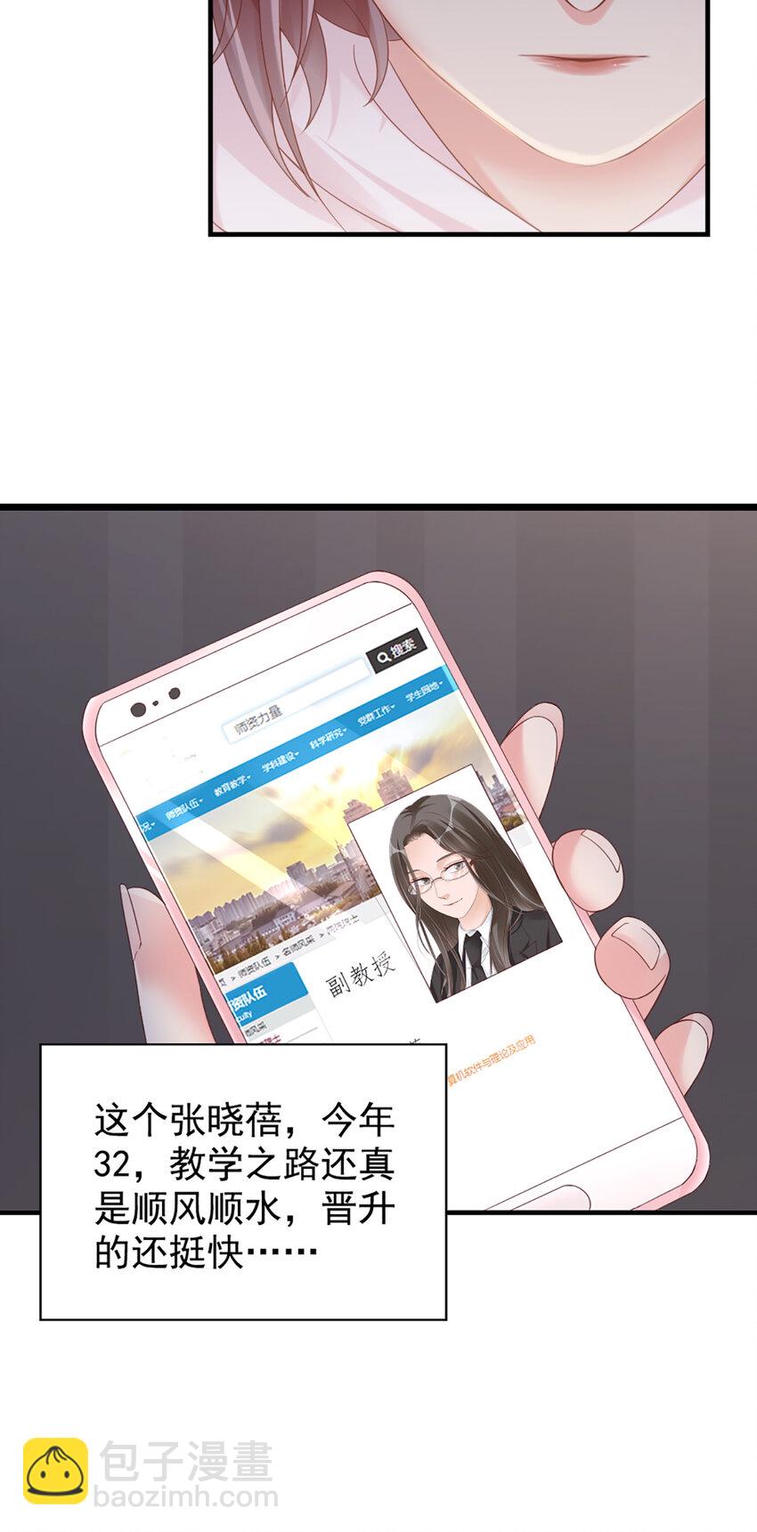 19 第19话-你甘心吗？-第19话