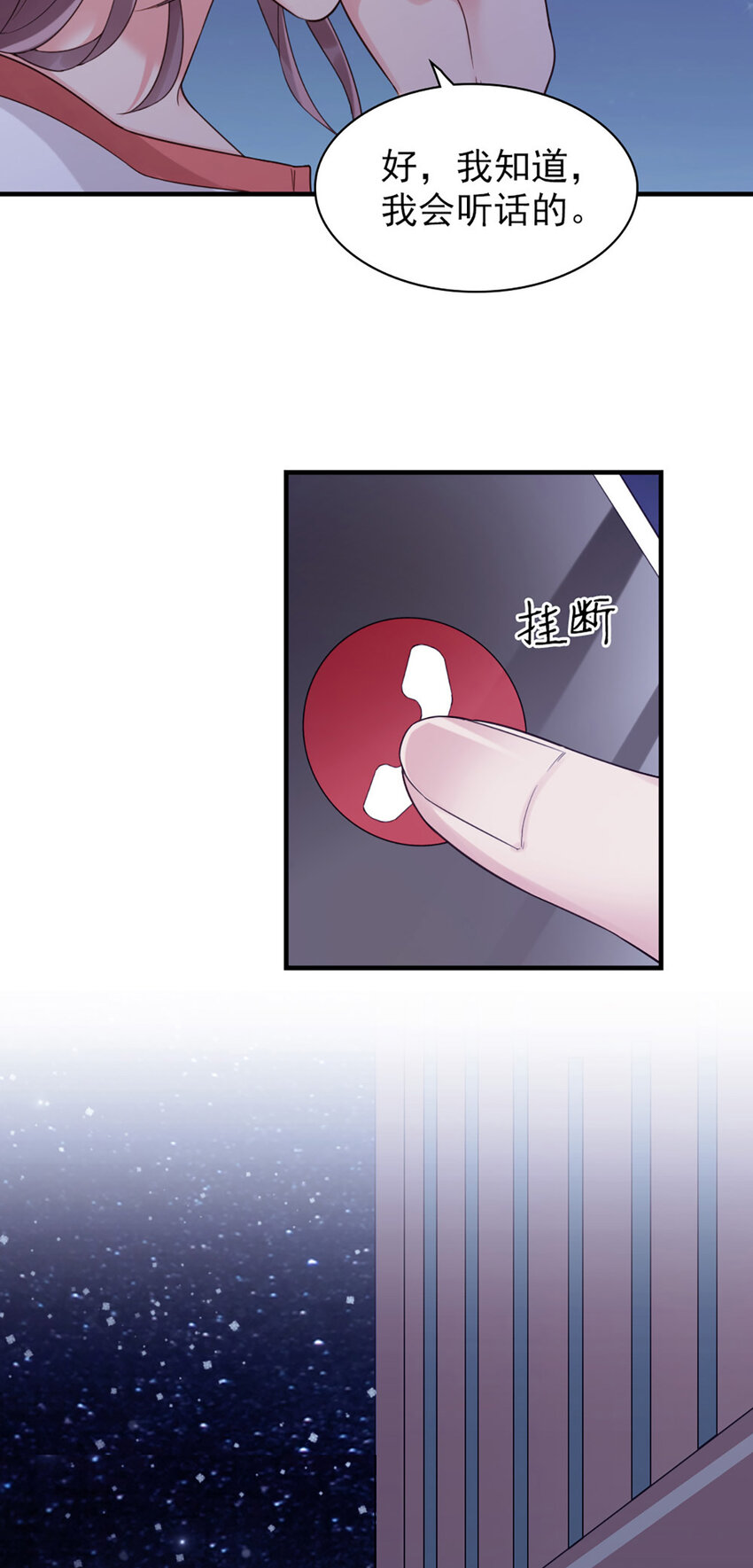 3 第3话-你&hellip;练过？-第3话