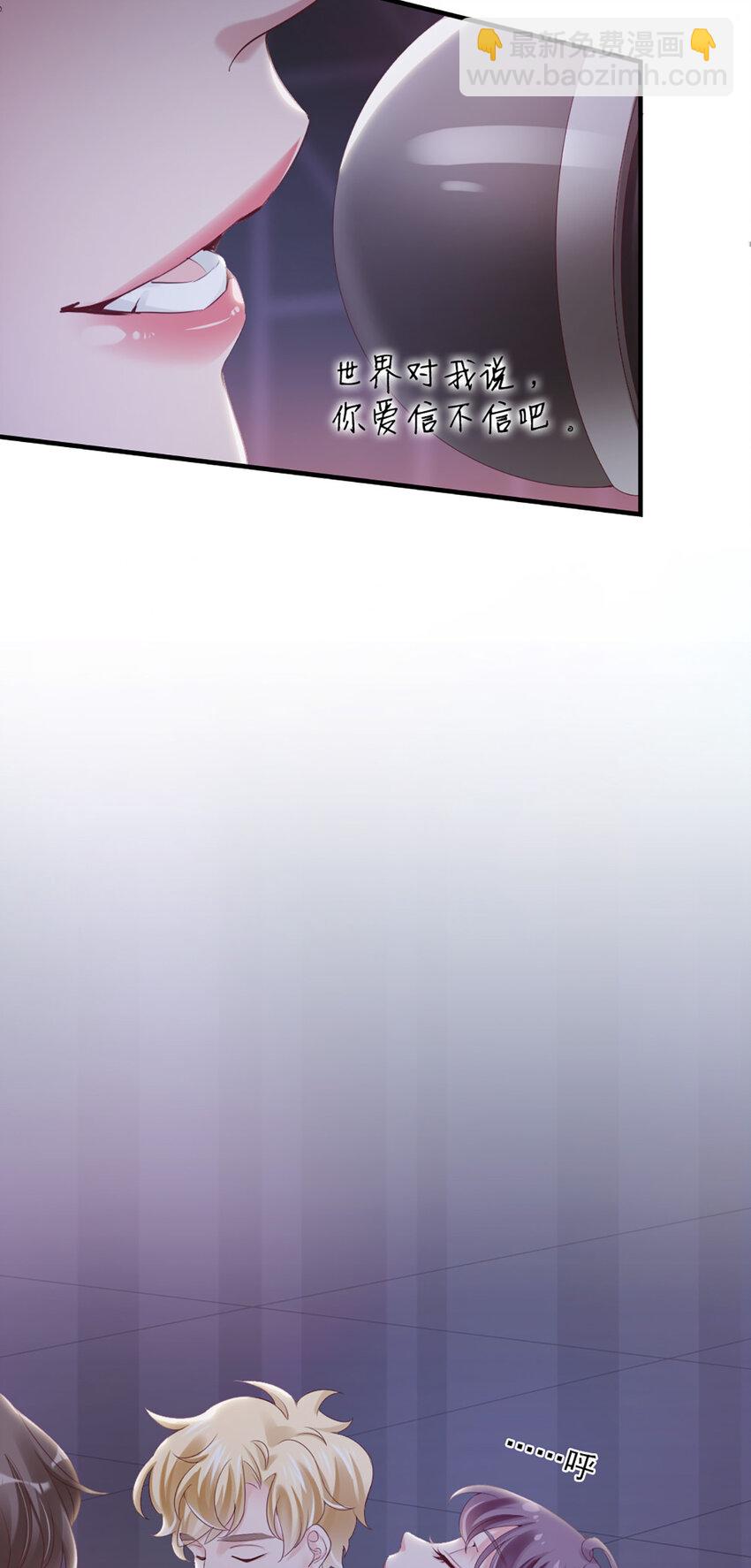 23 第23话-没&hellip;&hellip;没多(1/2)-第23话