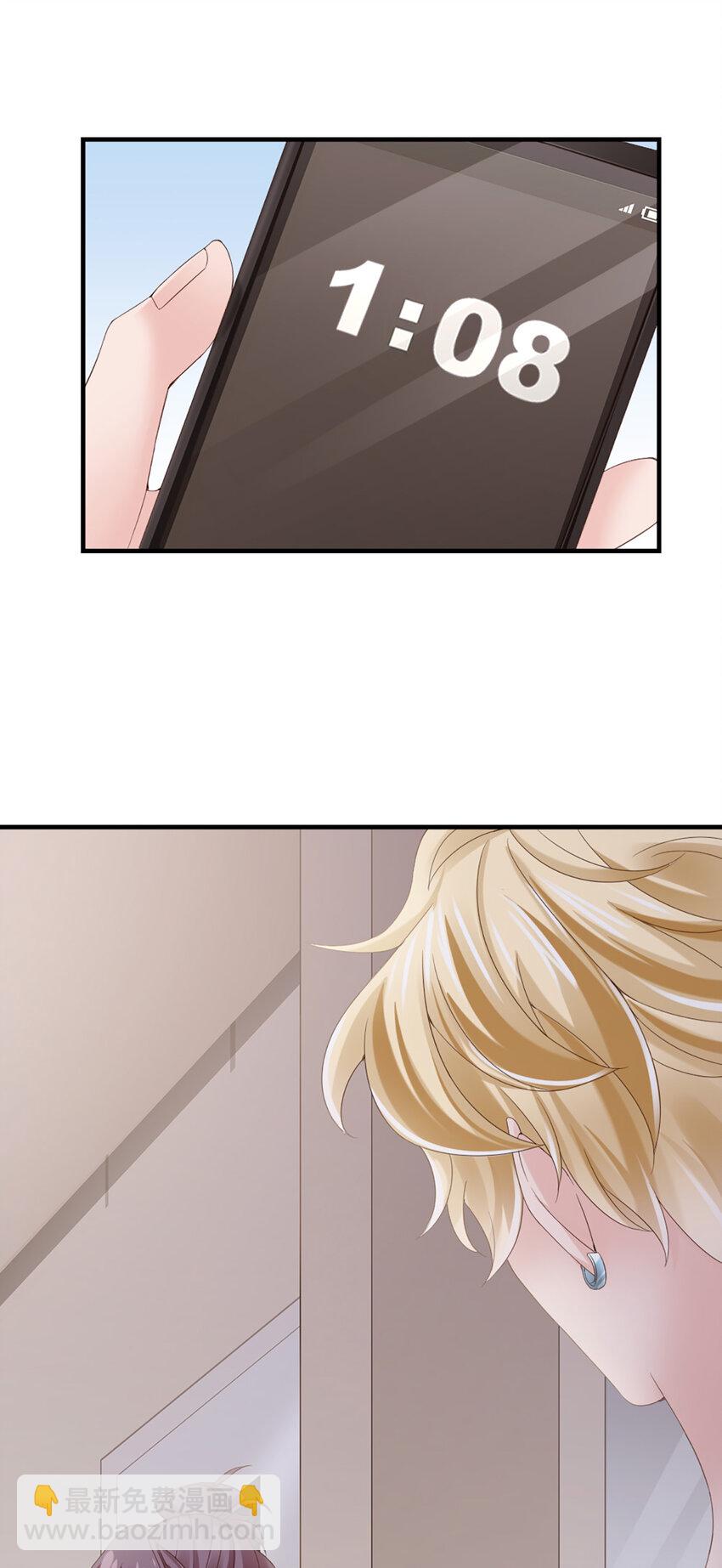 23 第23话-没&hellip;&hellip;没多(1/2)-第23话