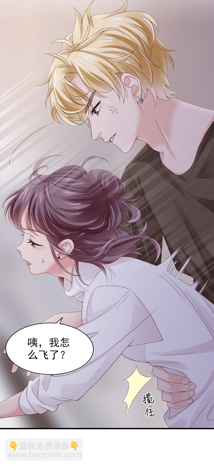 23 第23话-没&hellip;&hellip;没多(1/2)-第23话