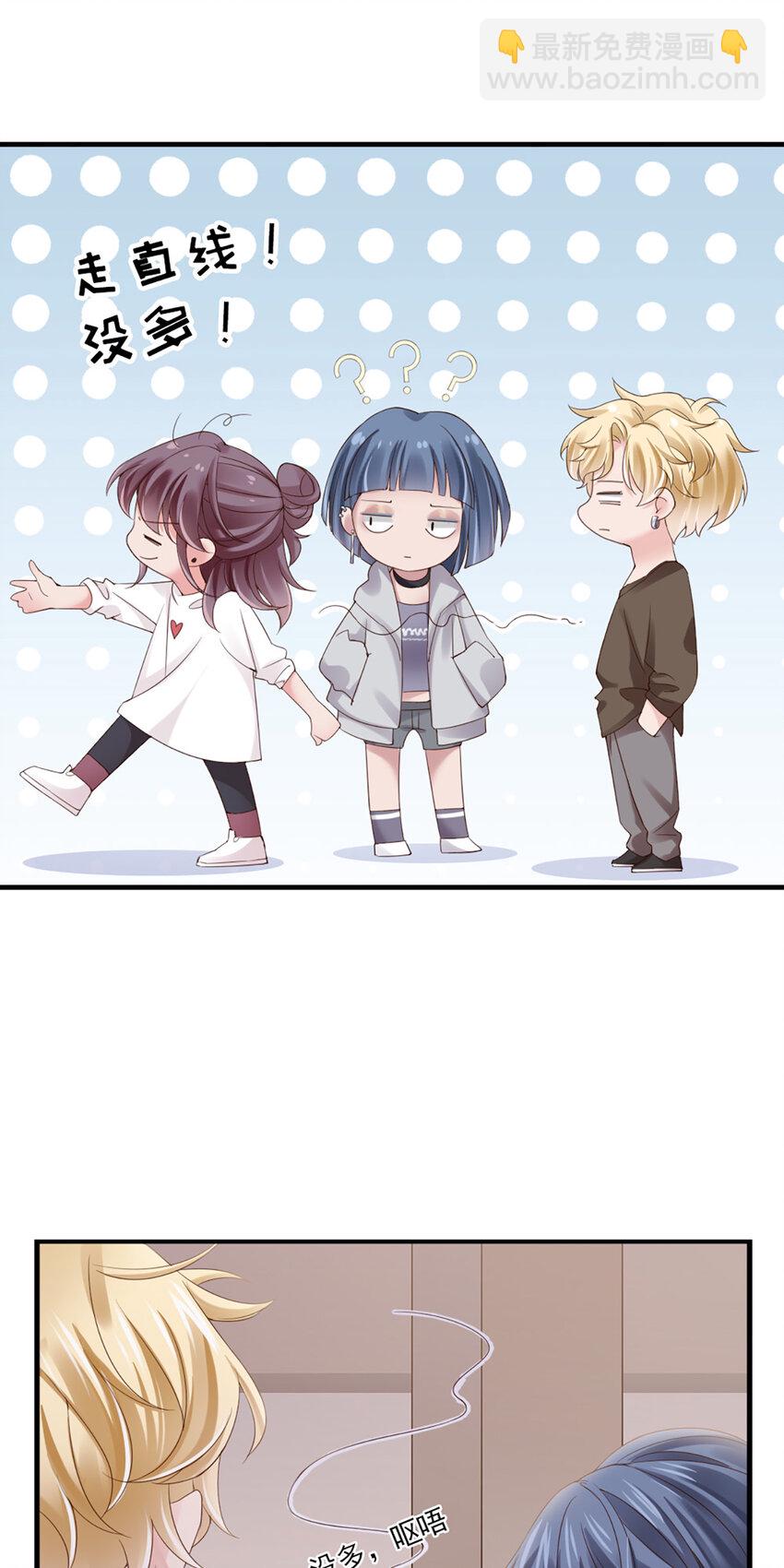 23 第23话-没&hellip;&hellip;没多(1/2)-第23话