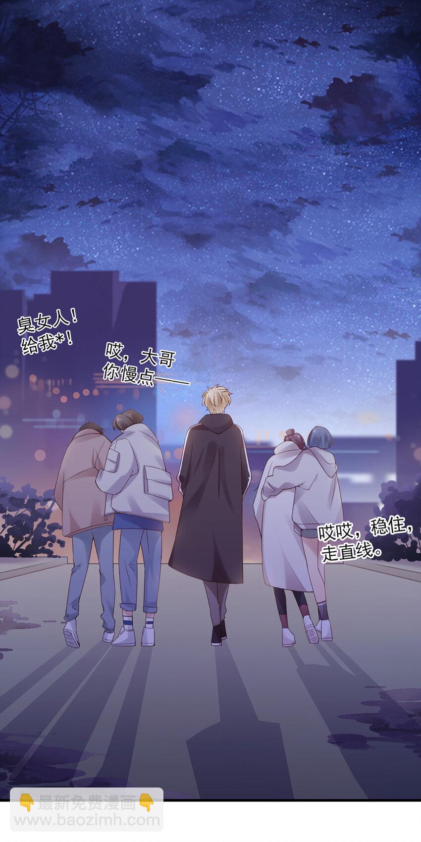 23 第23话-没&hellip;&hellip;没多(1/2)-第23话