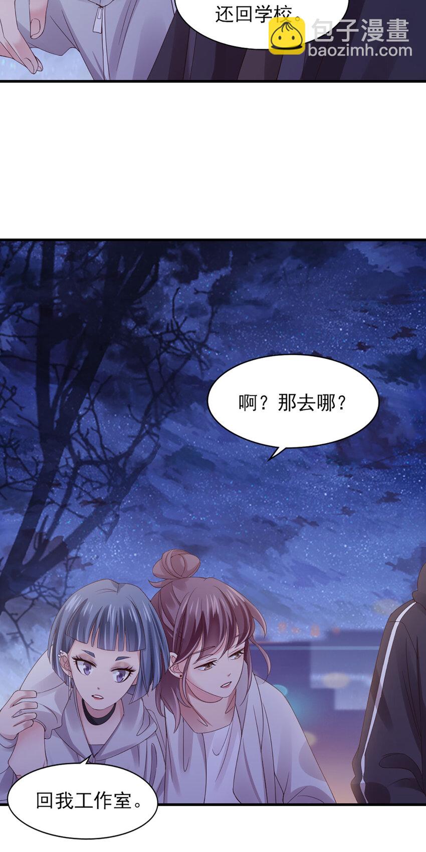 23 第23话-没&hellip;&hellip;没多(1/2)-第23话