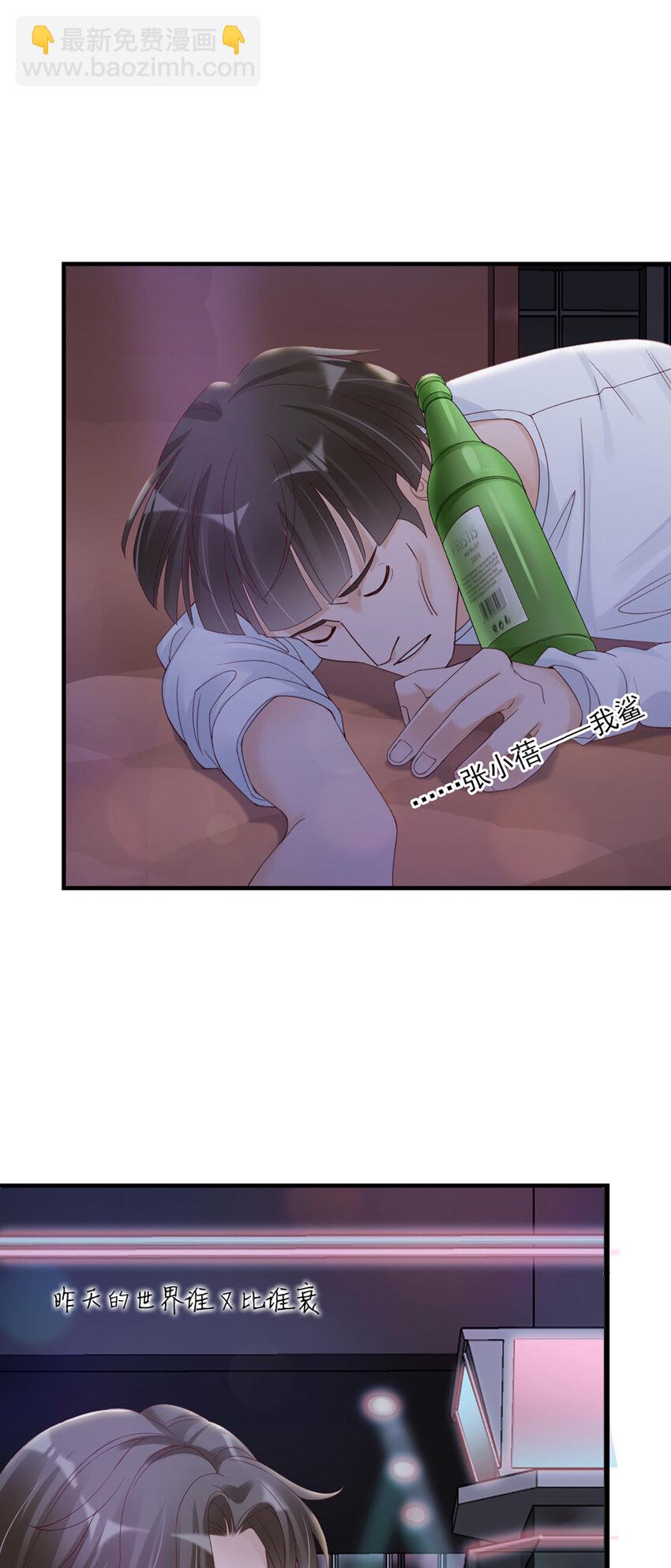 23 第23话-没&hellip;&hellip;没多(1/2)-第23话