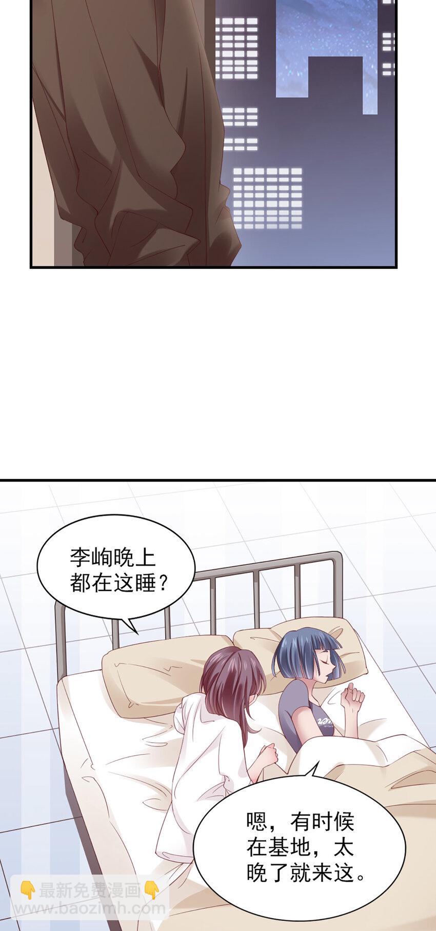 23 第23话-没&hellip;&hellip;没多(1/2)-第23话