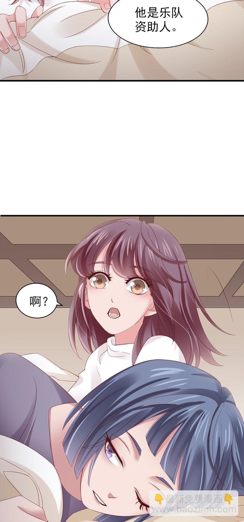 23 第23话-没&hellip;&hellip;没多(1/2)-第23话