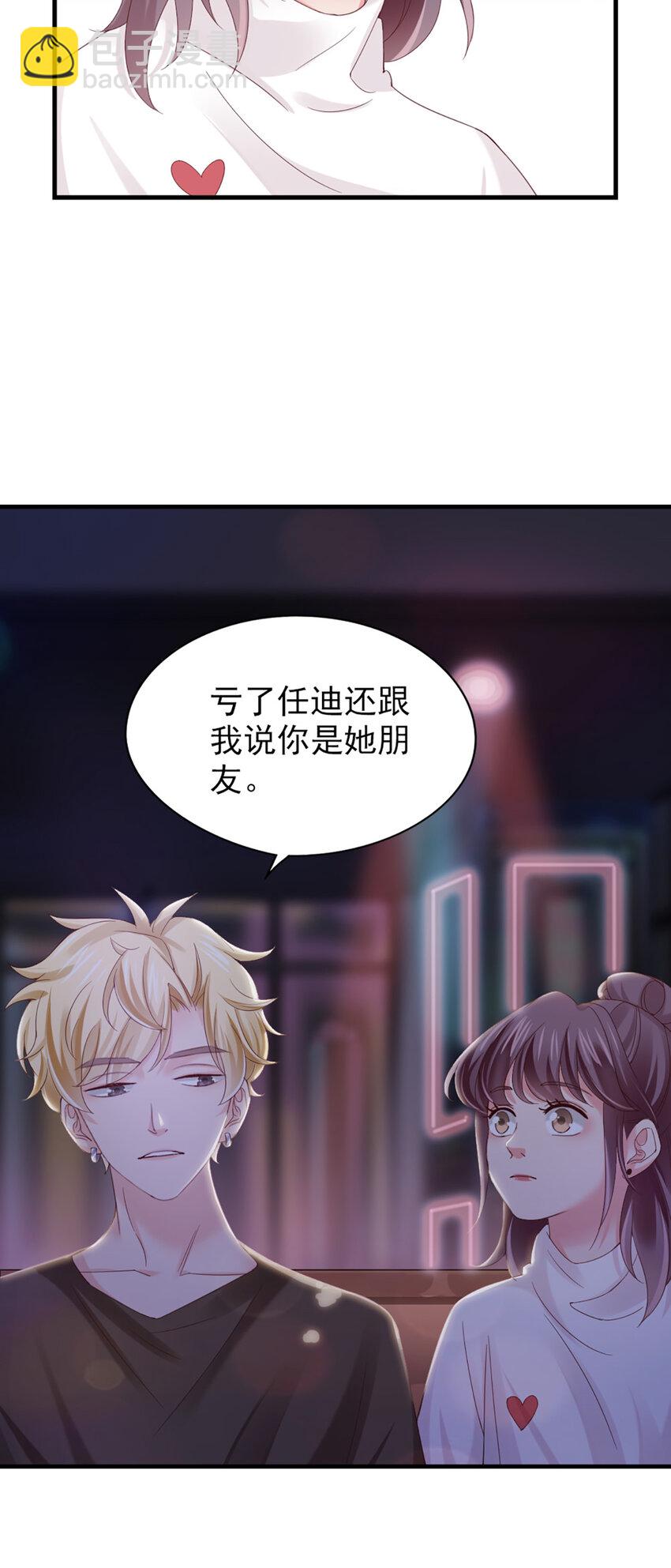 23 第23话-没&hellip;&hellip;没多(1/2)-第23话