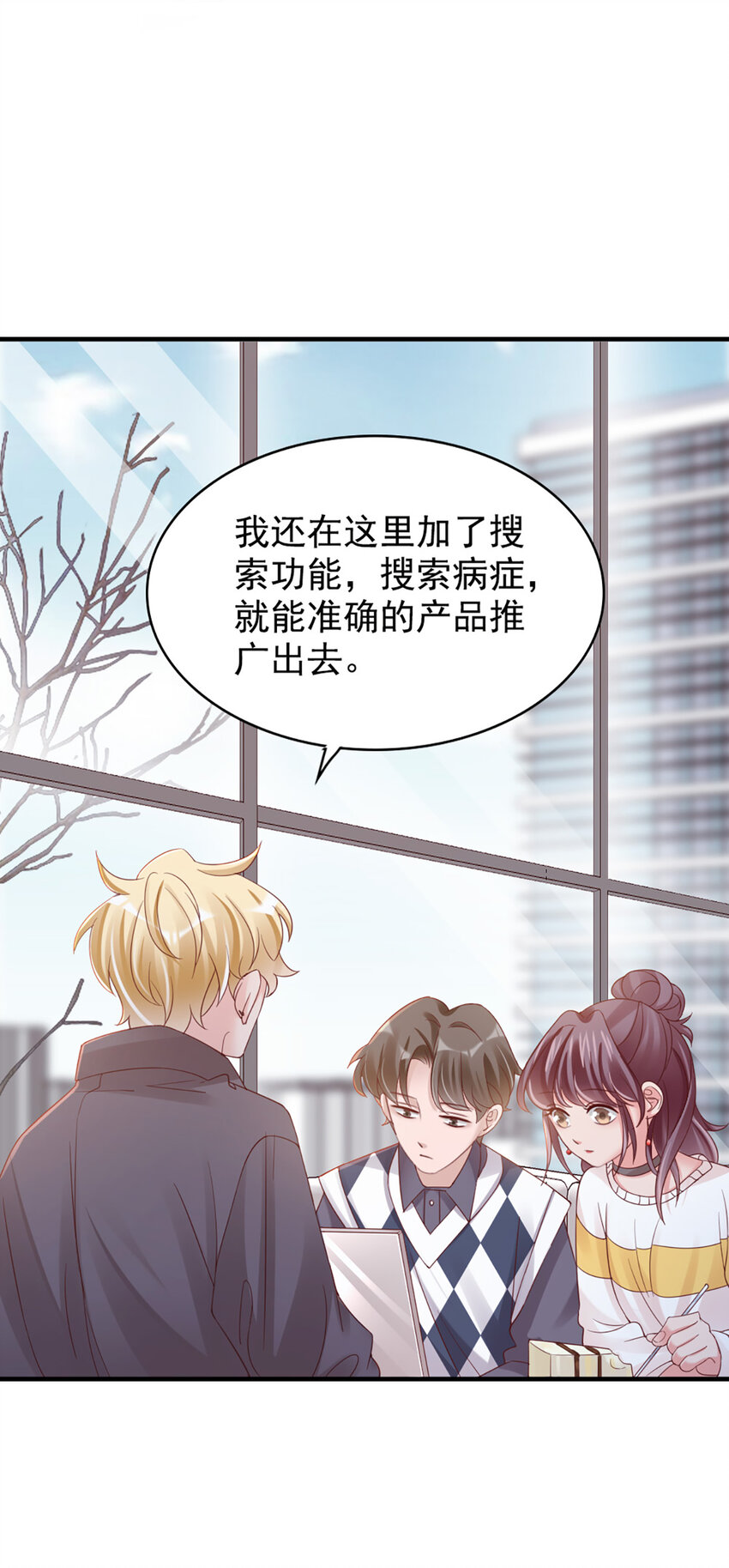 27 第27话-喂朱-第27话