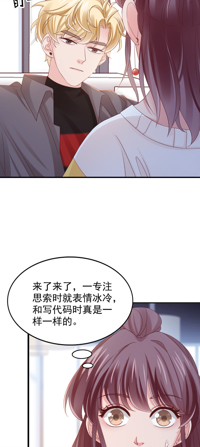 27 第27话-喂朱-第27话