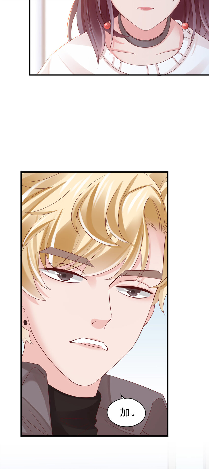 27 第27话-喂朱-第27话