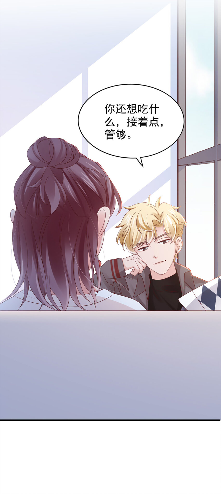 27 第27话-喂朱-第27话