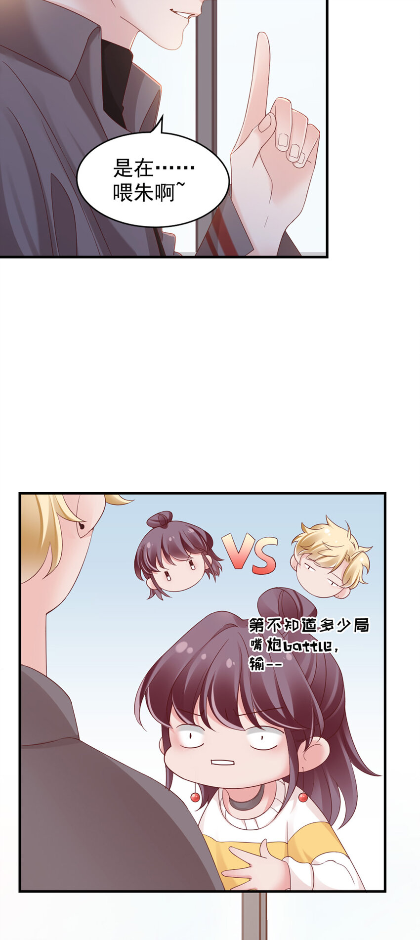 27 第27话-喂朱-第27话