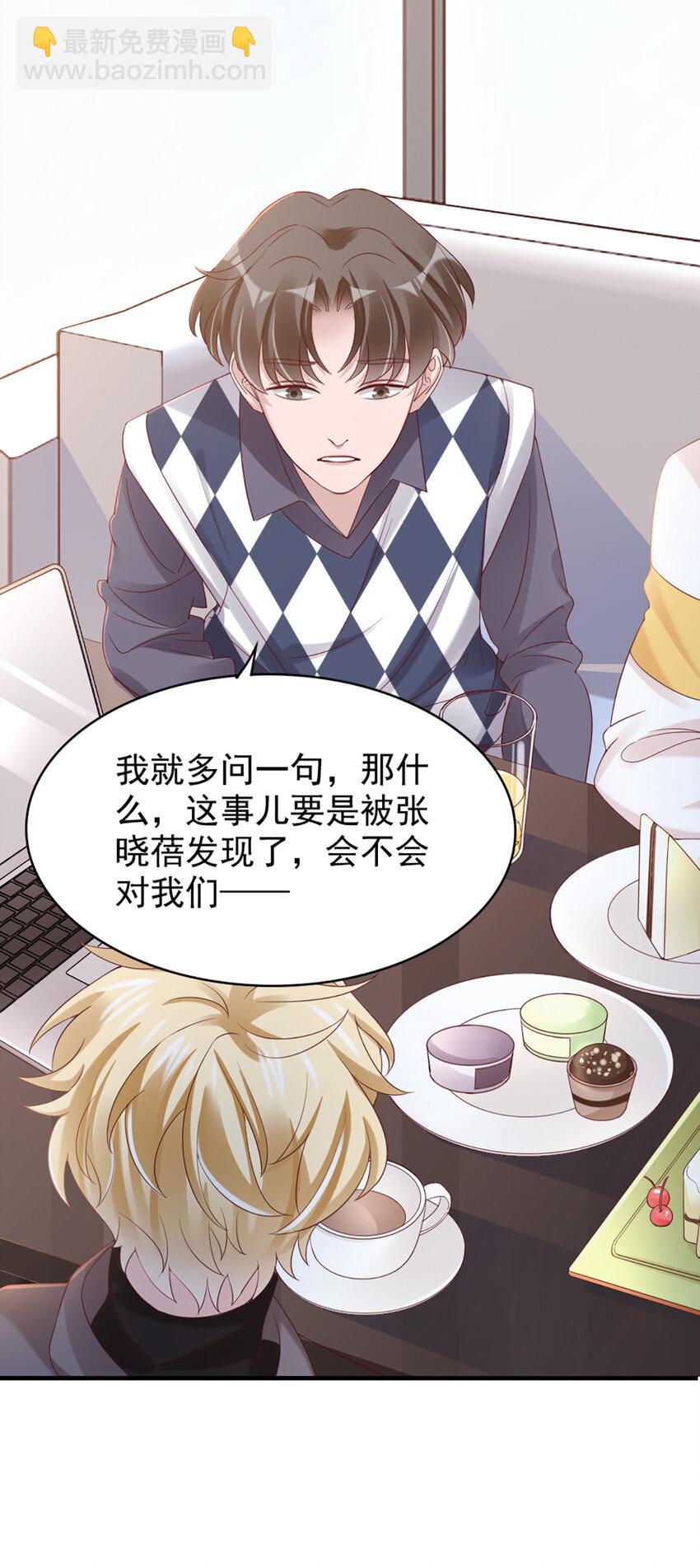 27 第27话-喂朱-第27话