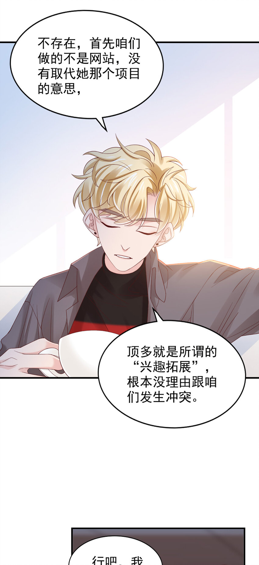 27 第27话-喂朱-第27话