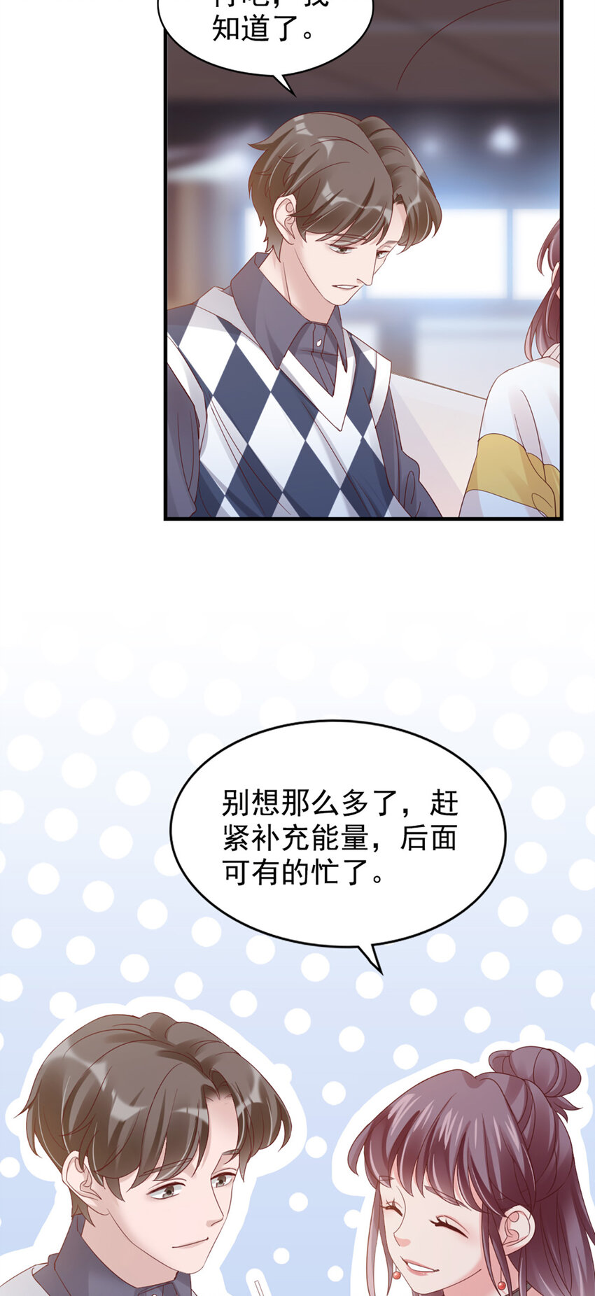 27 第27话-喂朱-第27话