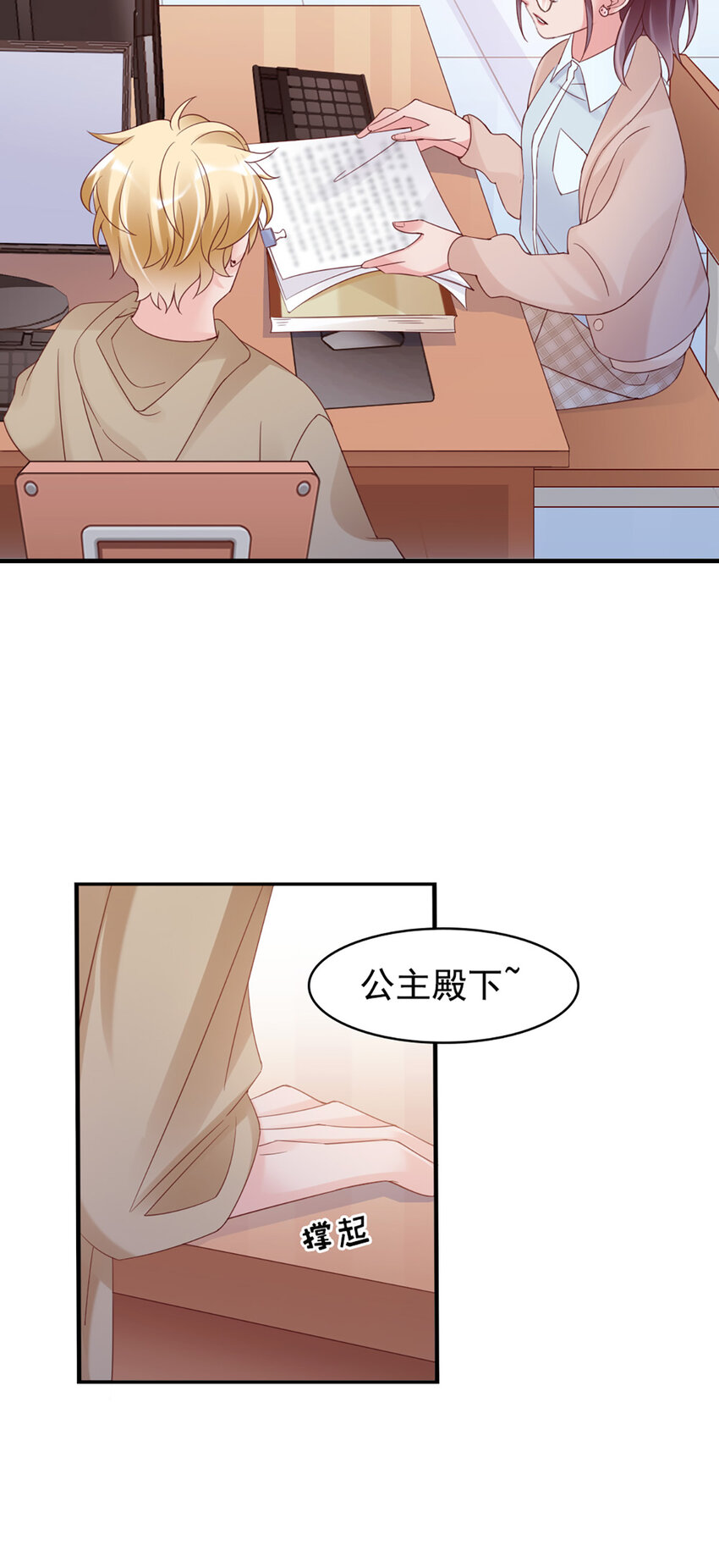 27 第27话-喂朱-第27话