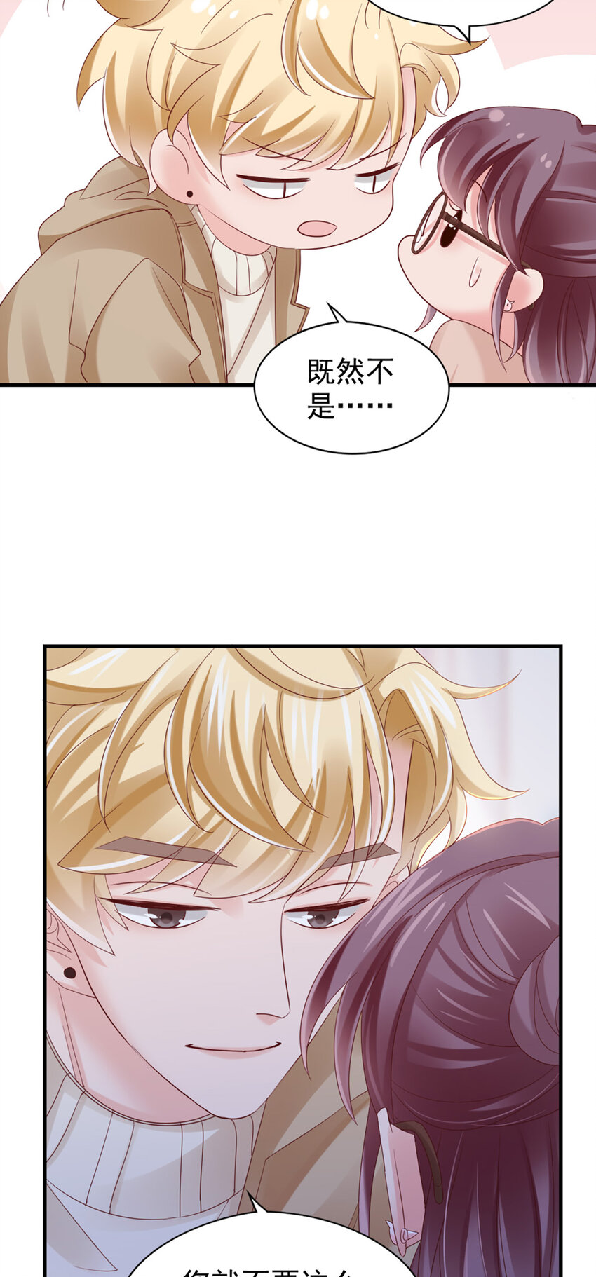 27 第27话-喂朱-第27话