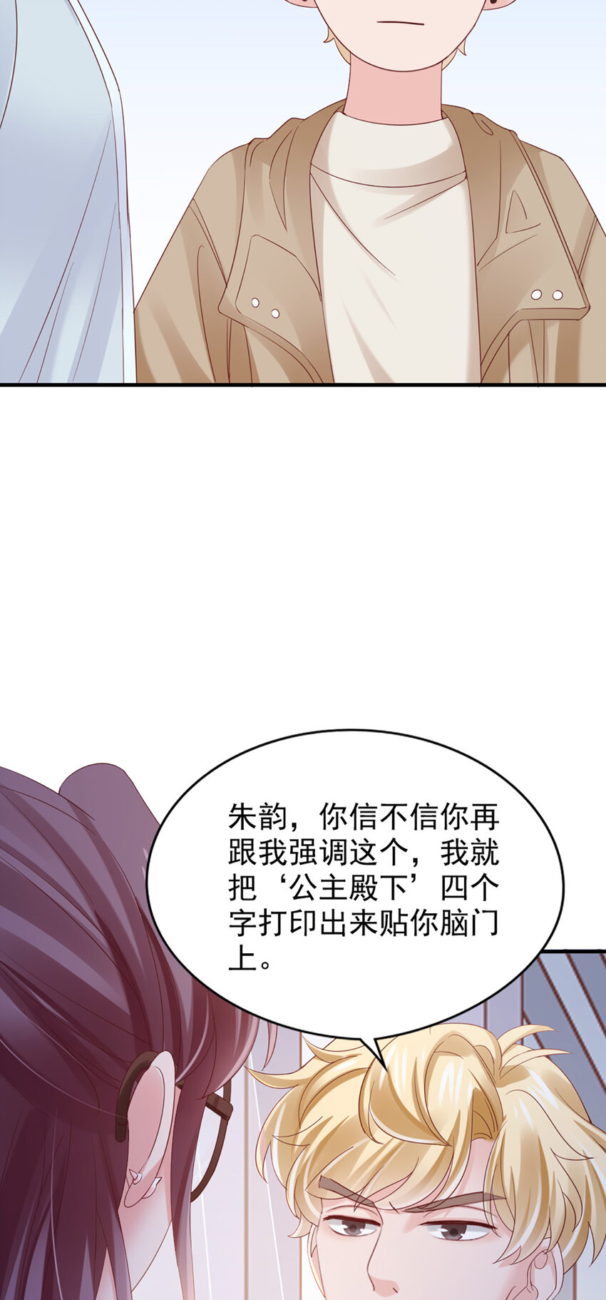 27 第27话-喂朱-第27话