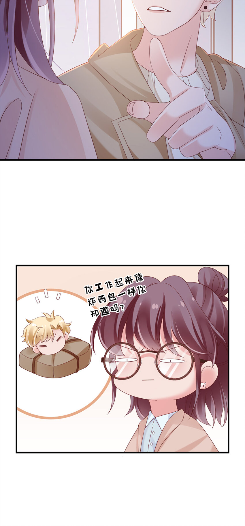 27 第27话-喂朱-第27话