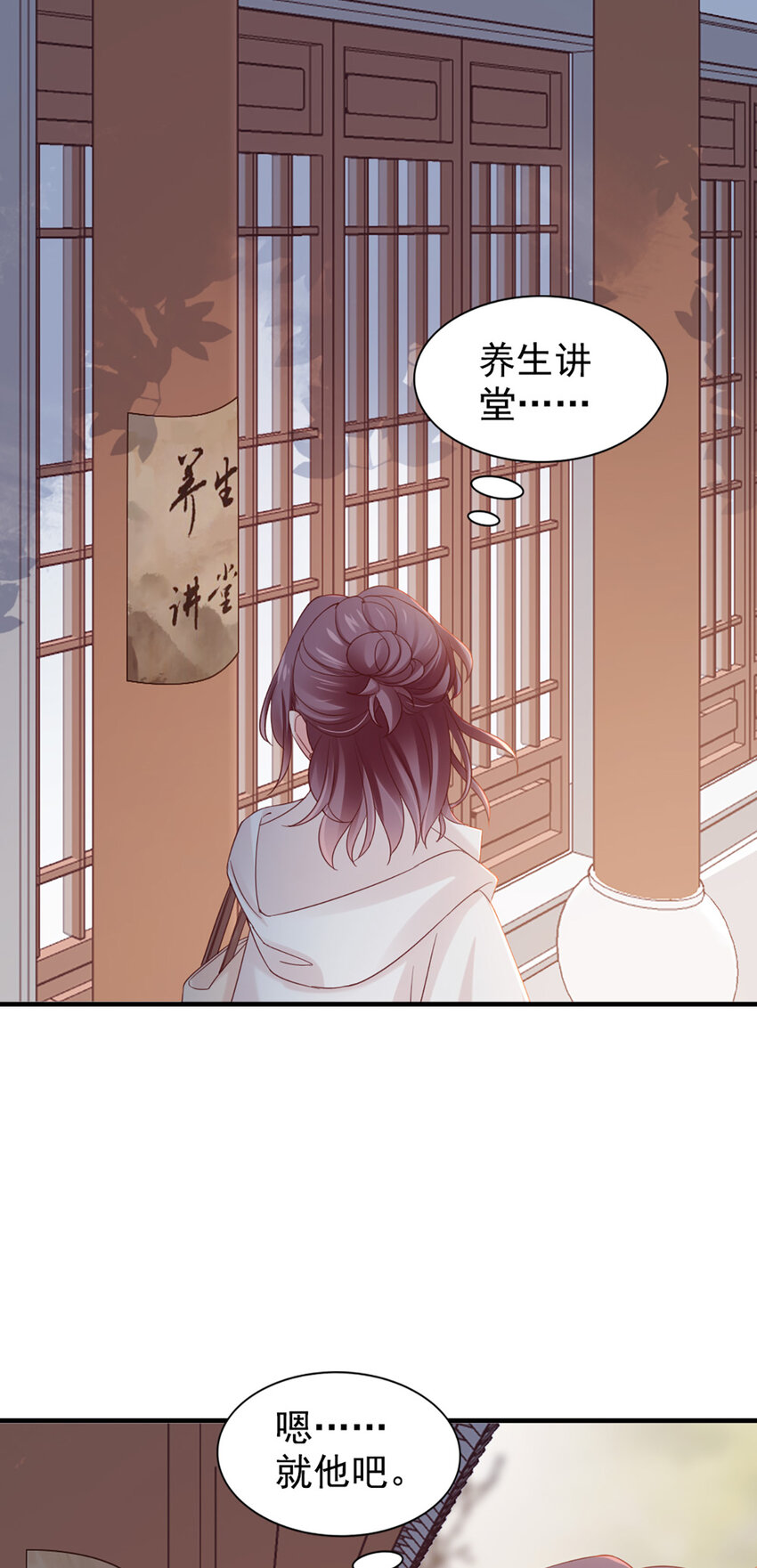 27 第27话-喂朱-第27话