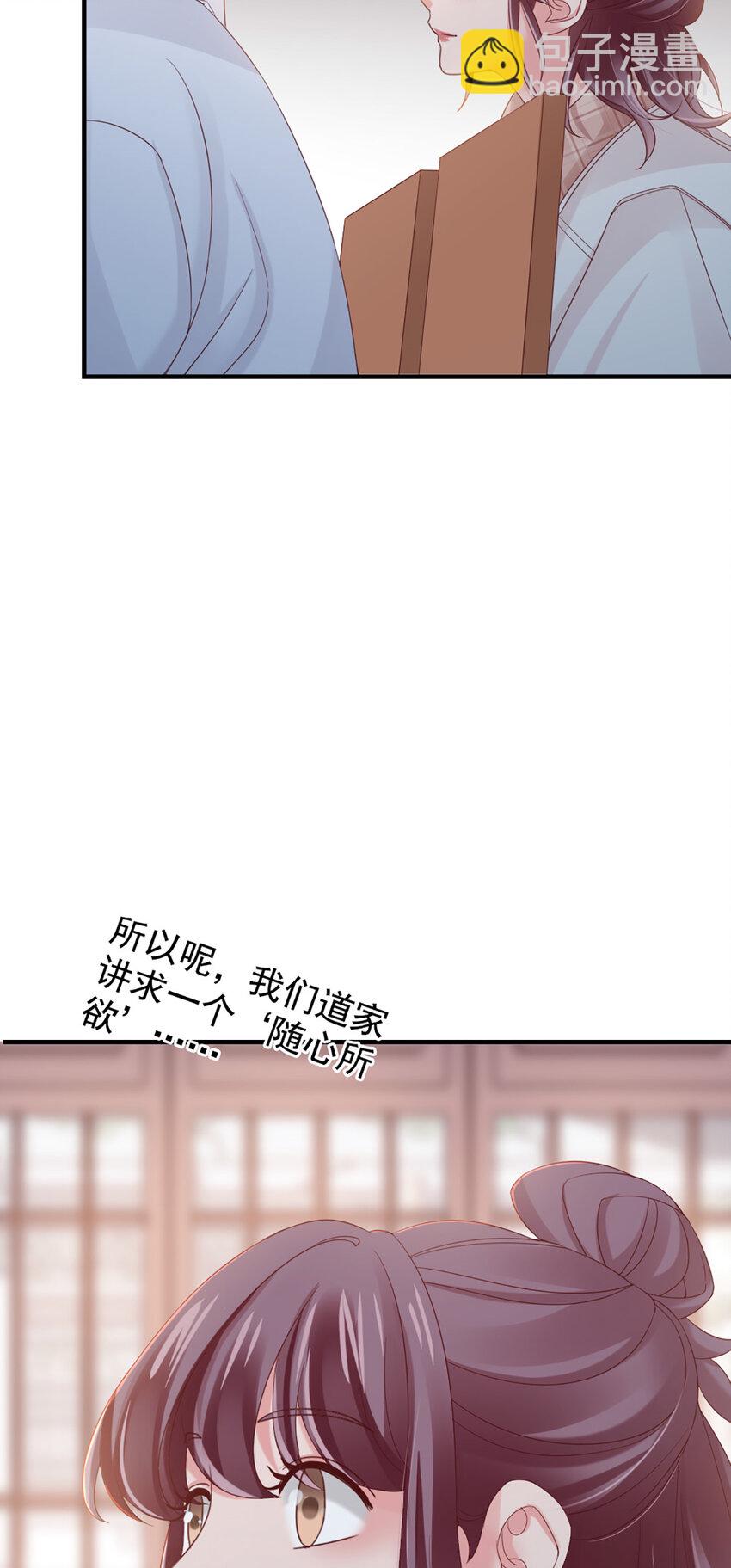 27 第27话-喂朱-第27话