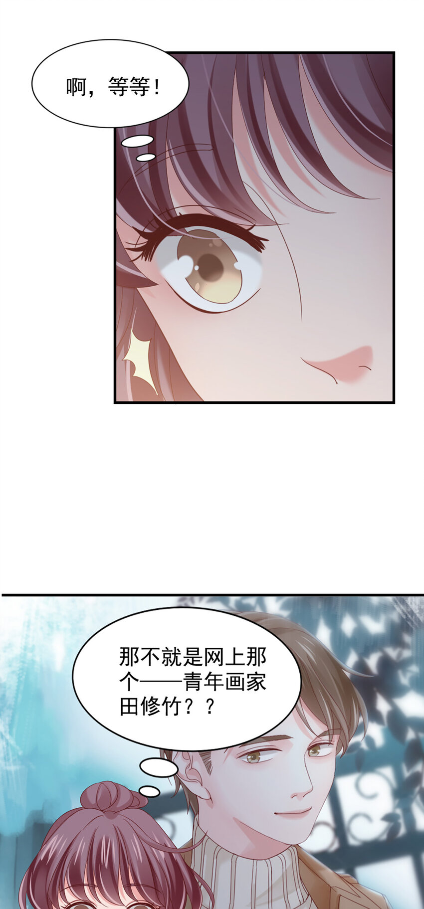 27 第27话-喂朱-第27话