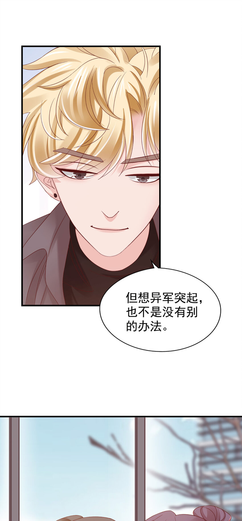 27 第27话-喂朱-第27话