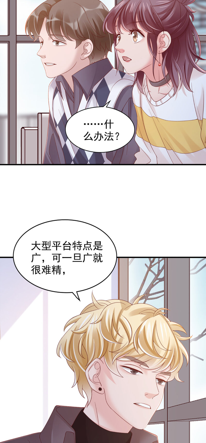 27 第27话-喂朱-第27话