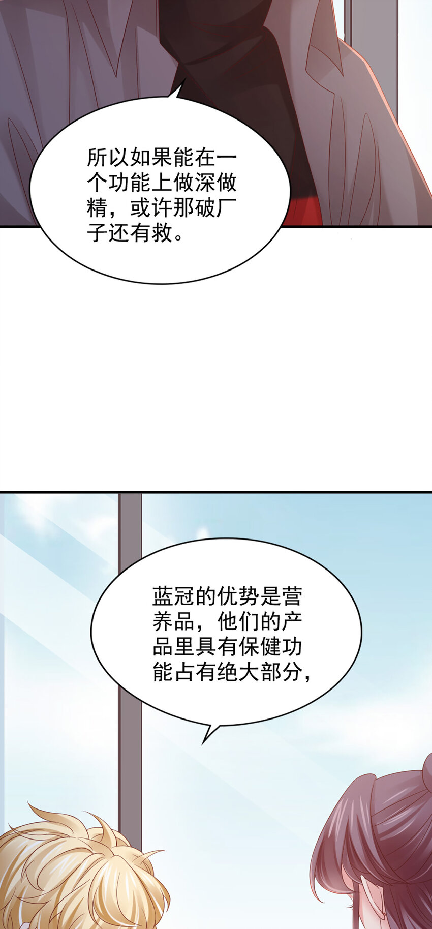 27 第27话-喂朱-第27话