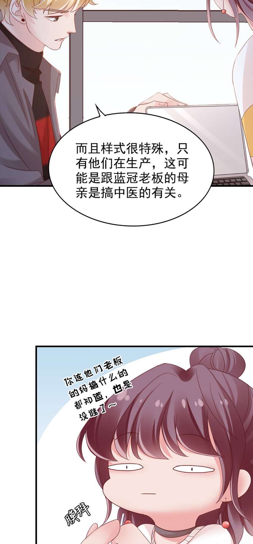 27 第27话-喂朱-第27话