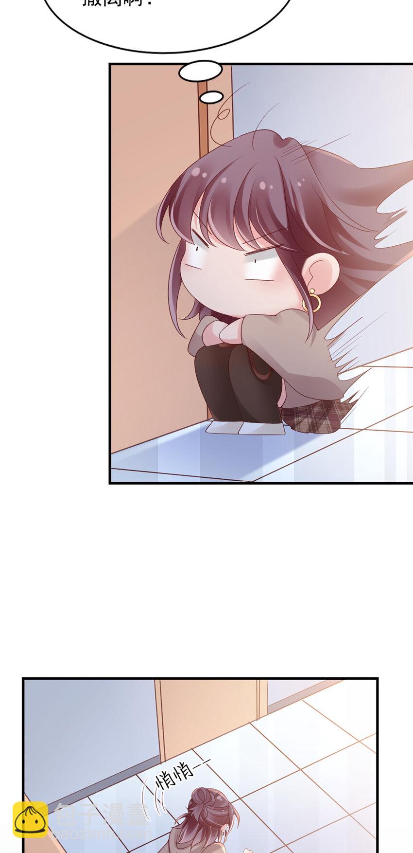 29 第29话-你好厉害-第29话