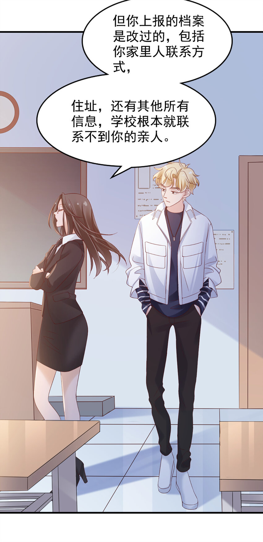 29 第29话-你好厉害-第29话