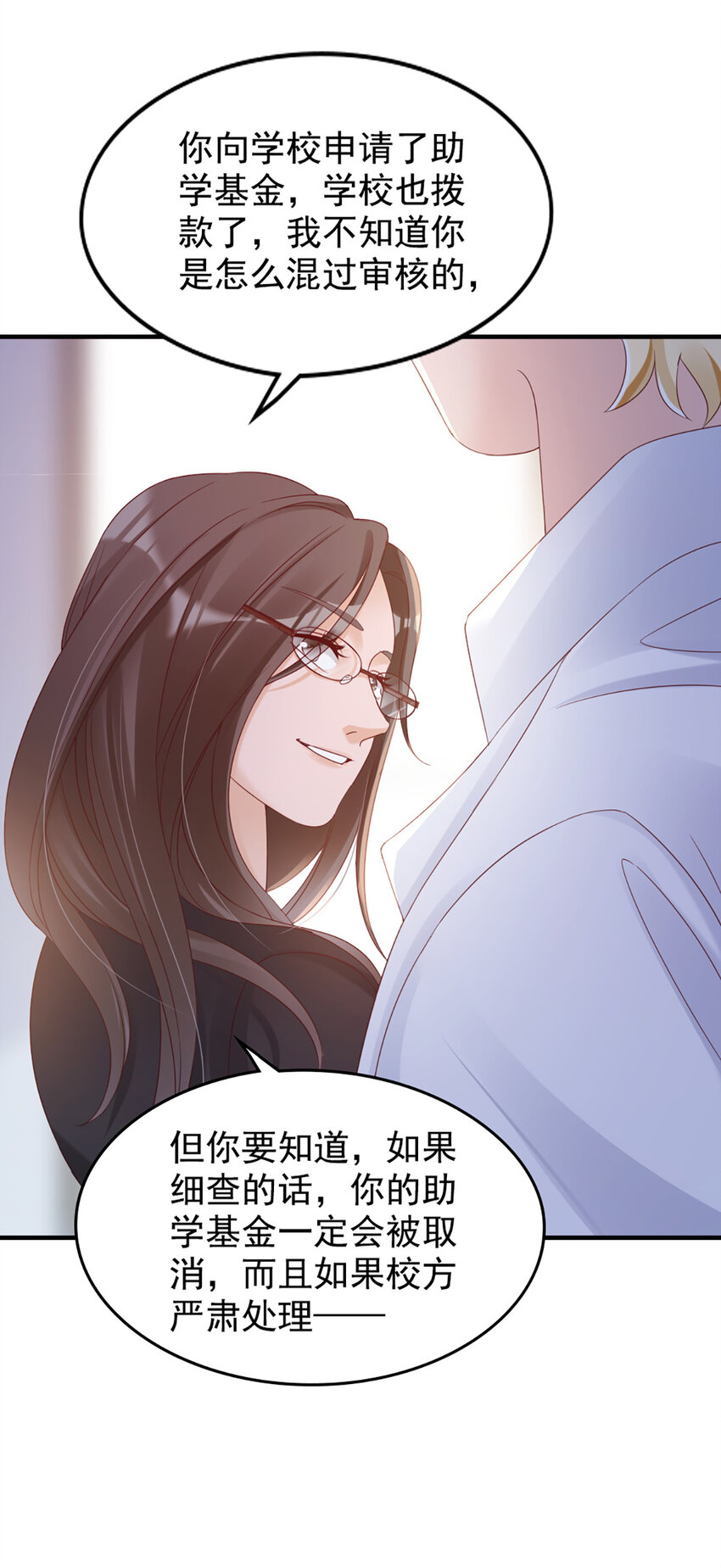 29 第29话-你好厉害-第29话