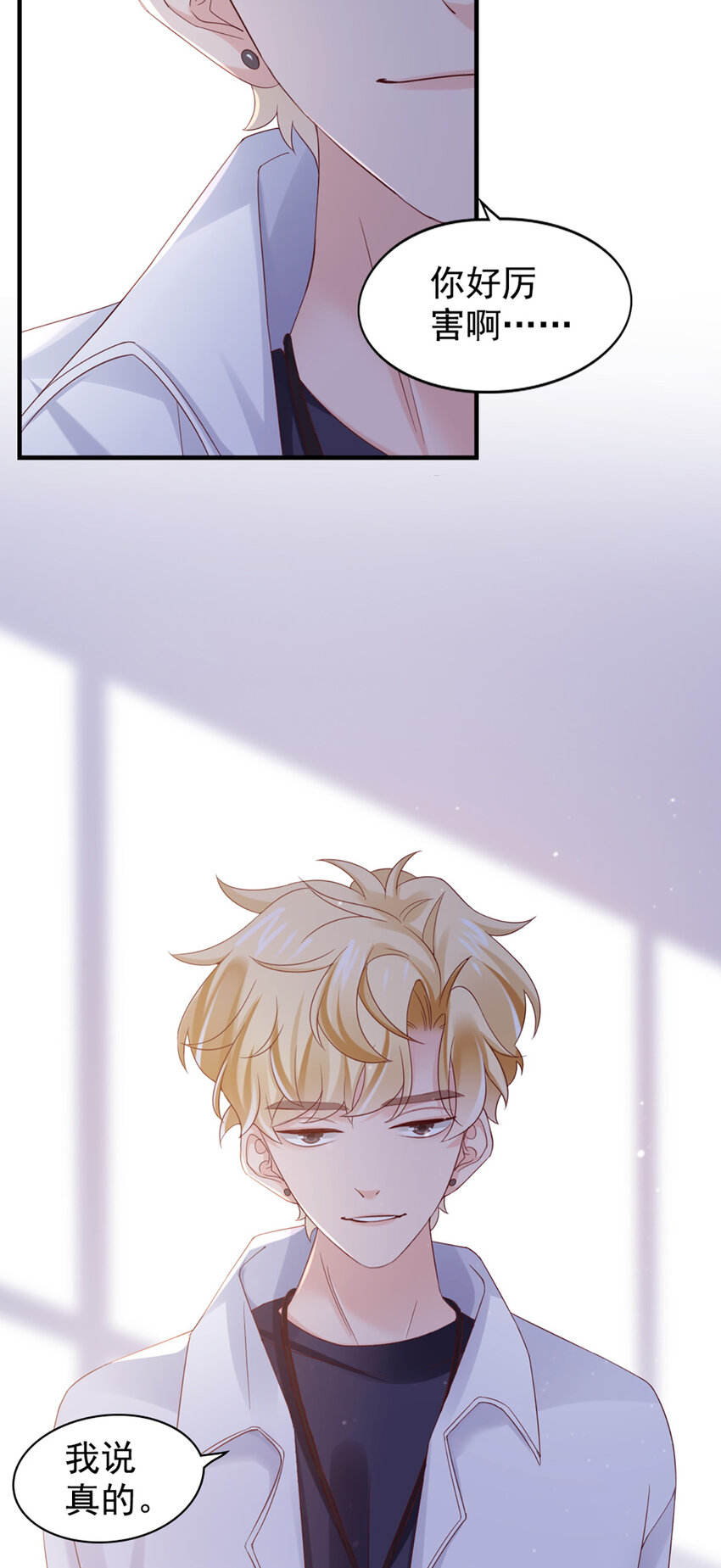 29 第29话-你好厉害-第29话